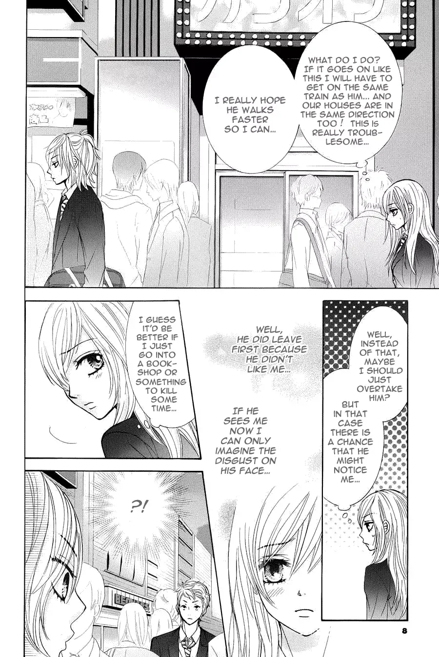 Akaiito (MIYASAKA Kaho) Chapter 5 page 5