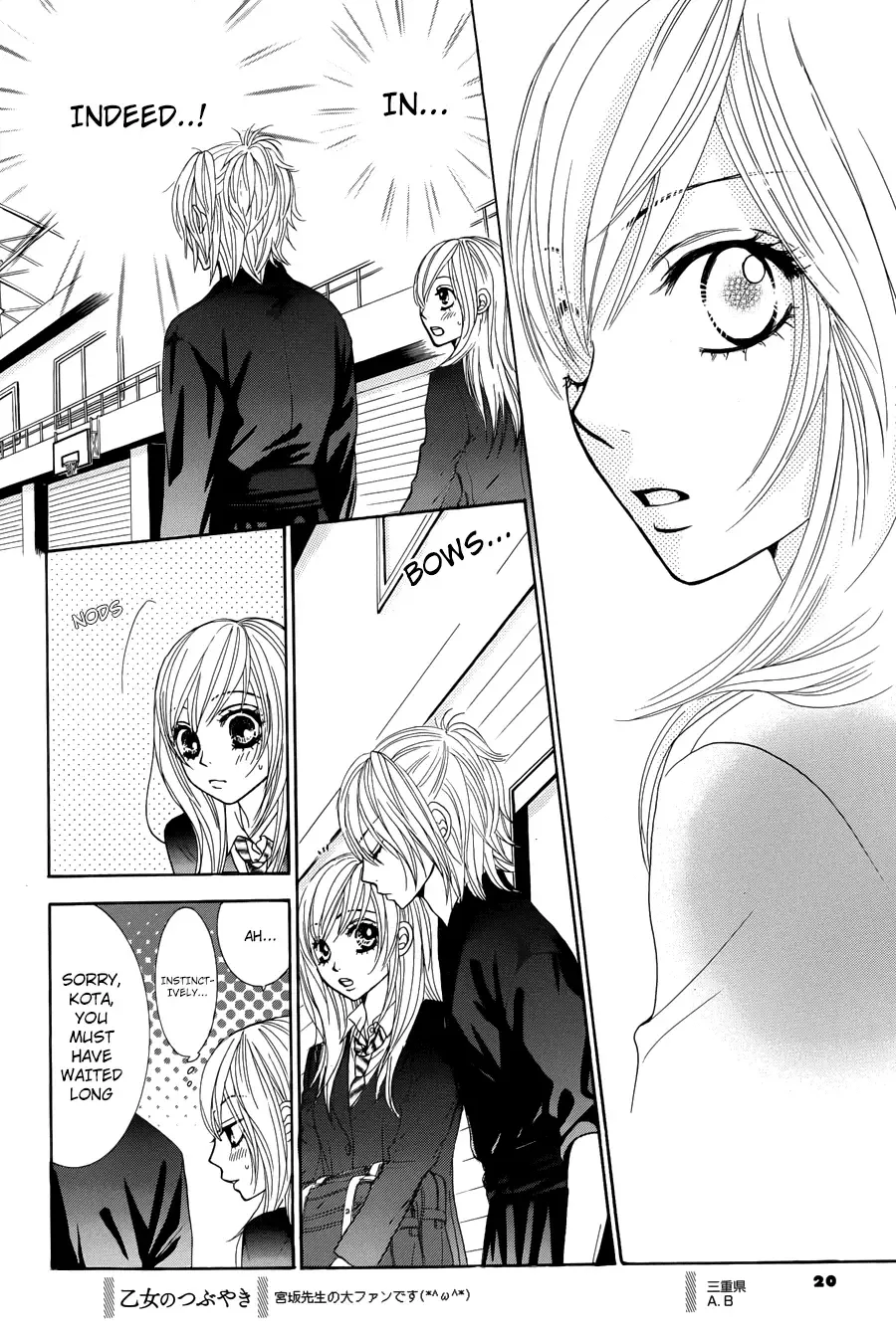 Akaiito (MIYASAKA Kaho) Chapter 5 page 17