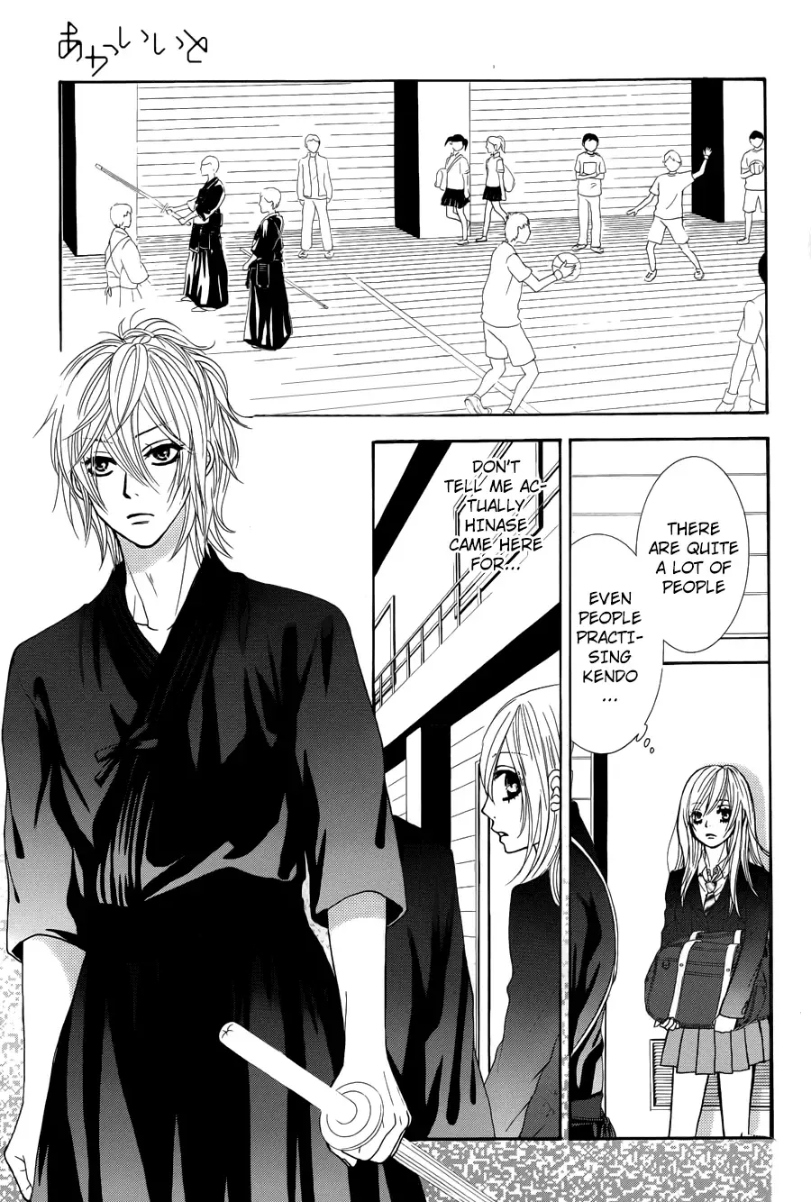 Akaiito (MIYASAKA Kaho) Chapter 5 page 16