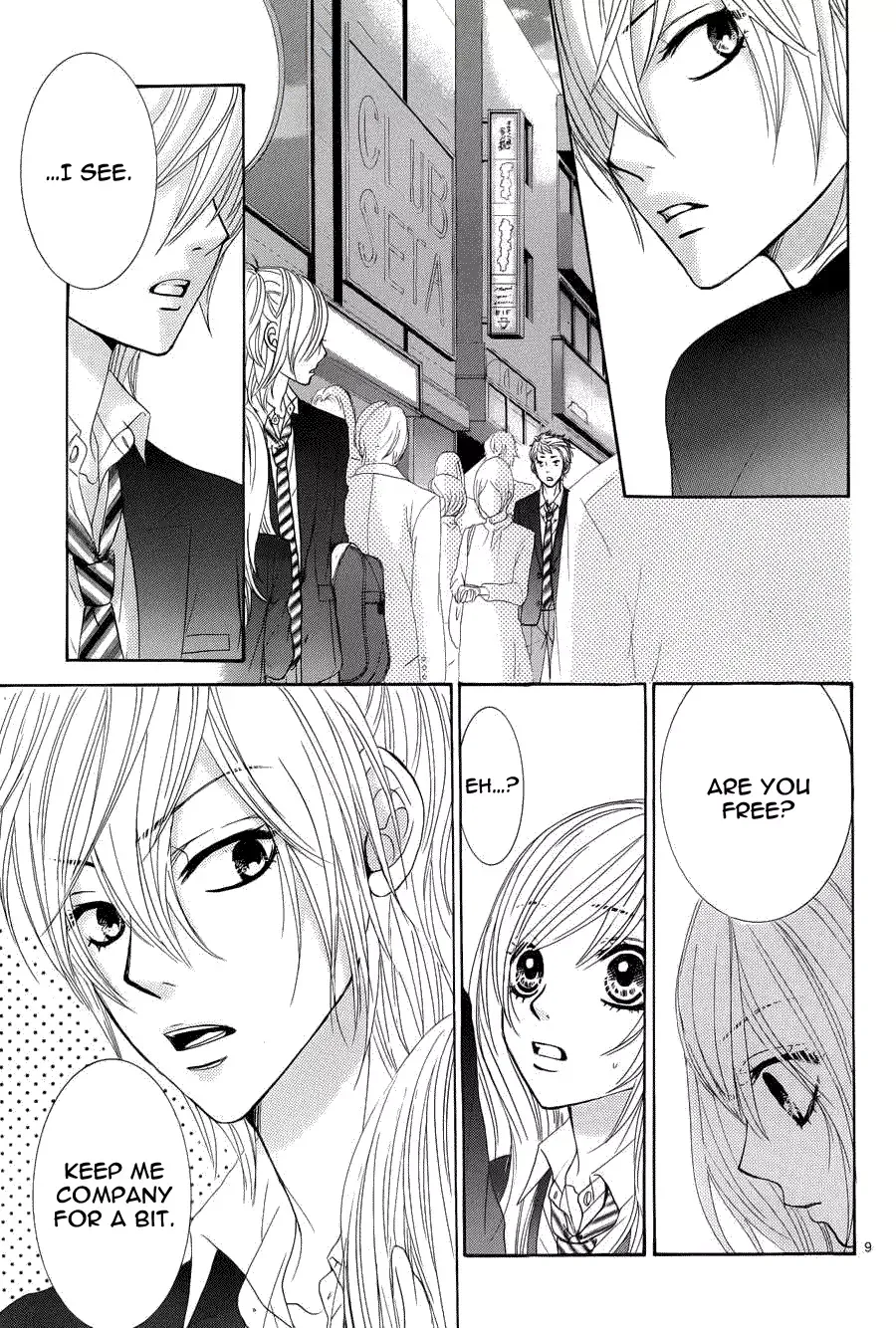Akaiito (MIYASAKA Kaho) Chapter 5 page 12