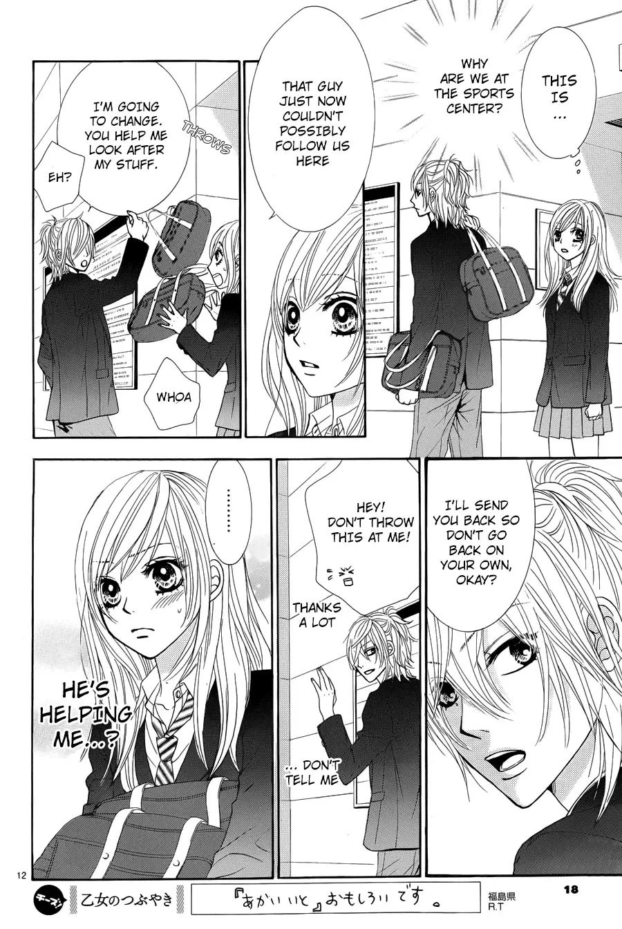 Akaiito (MIYASAKA Kaho) Chapter 5 page 15
