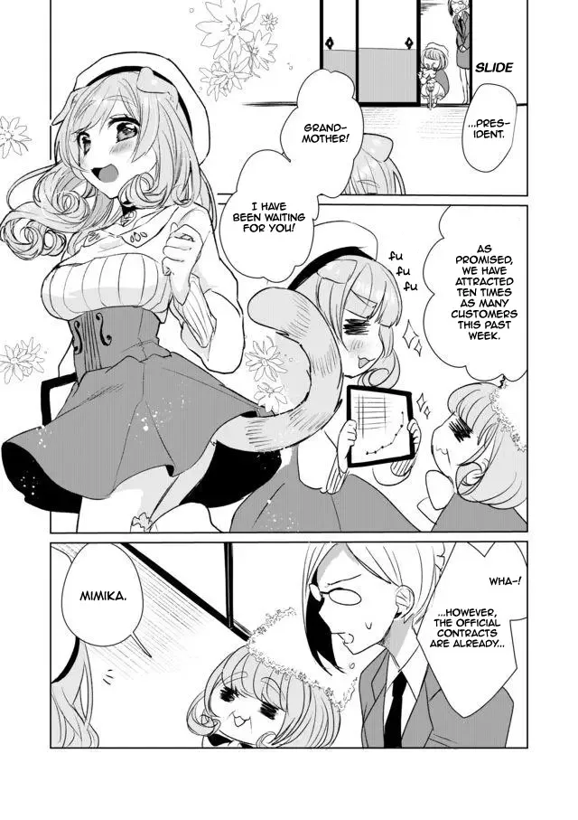 Nekomusume Shoukougun Chapter 12 page 7