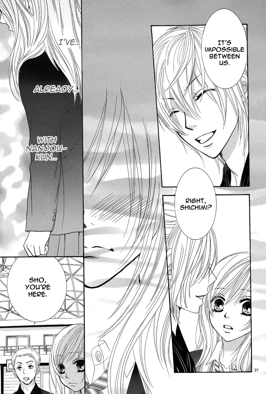 Akaiito (MIYASAKA Kaho) Chapter 5 page 24