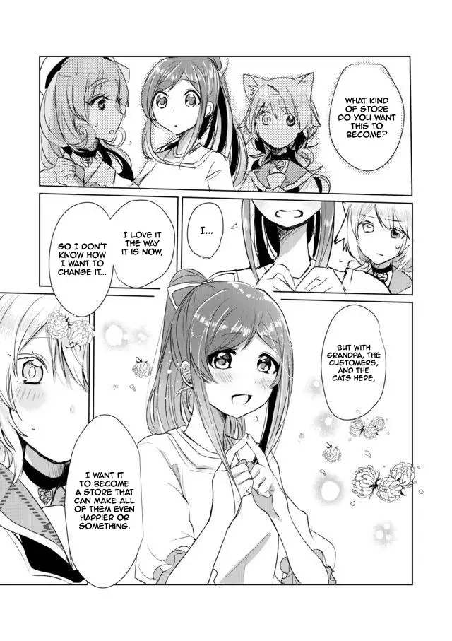 Nekomusume Shoukougun Chapter 12 page 11