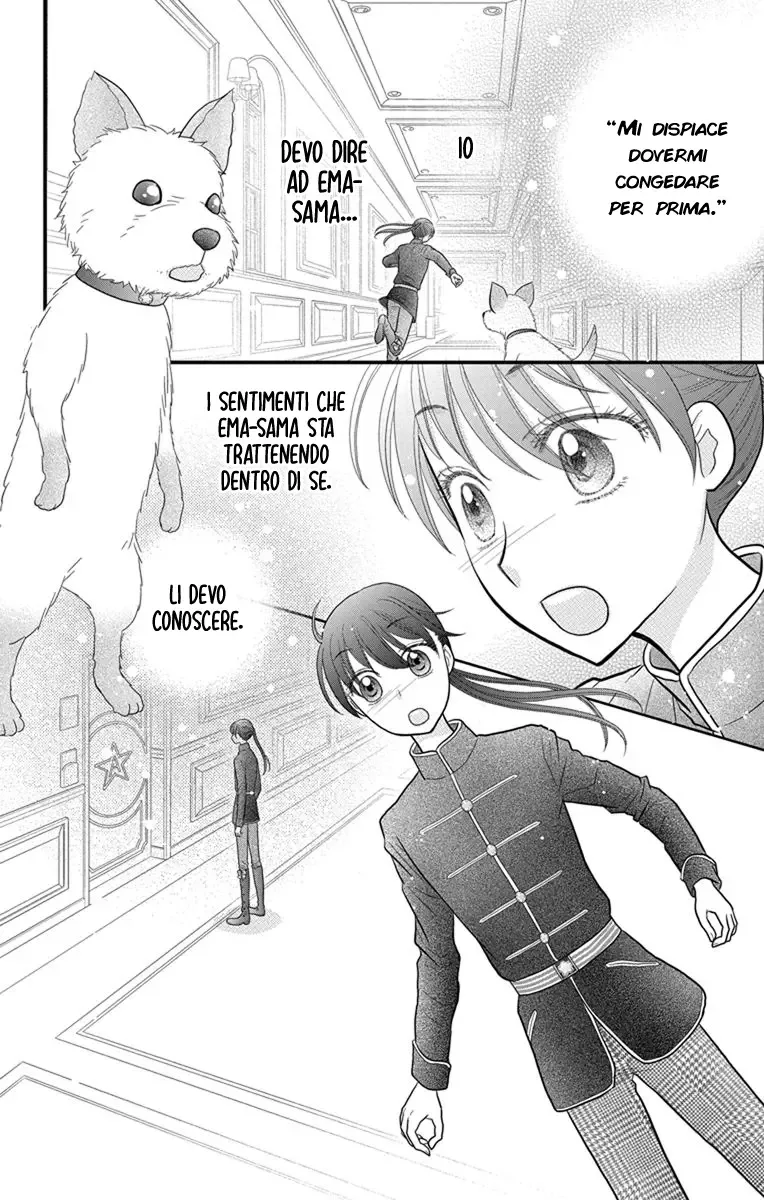 Kageki no Kuni no Alice Chapter 10 page 3
