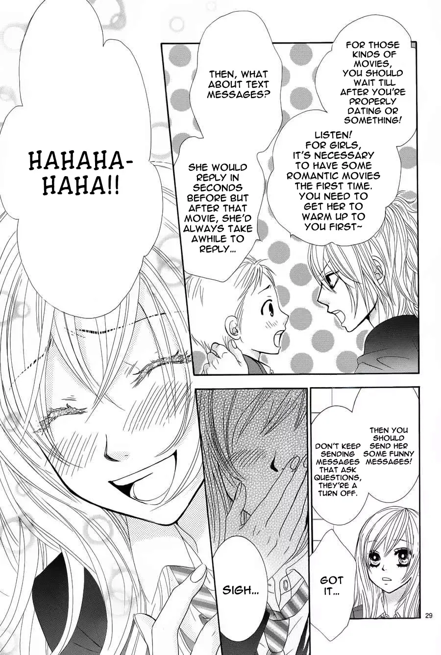Akaiito (MIYASAKA Kaho) Chapter 5 page 32