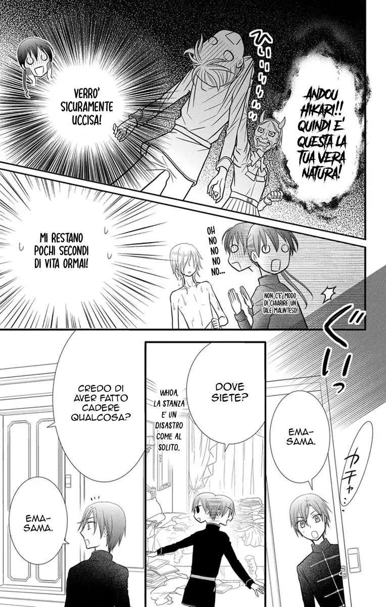 Kageki no Kuni no Alice Chapter 10 page 12