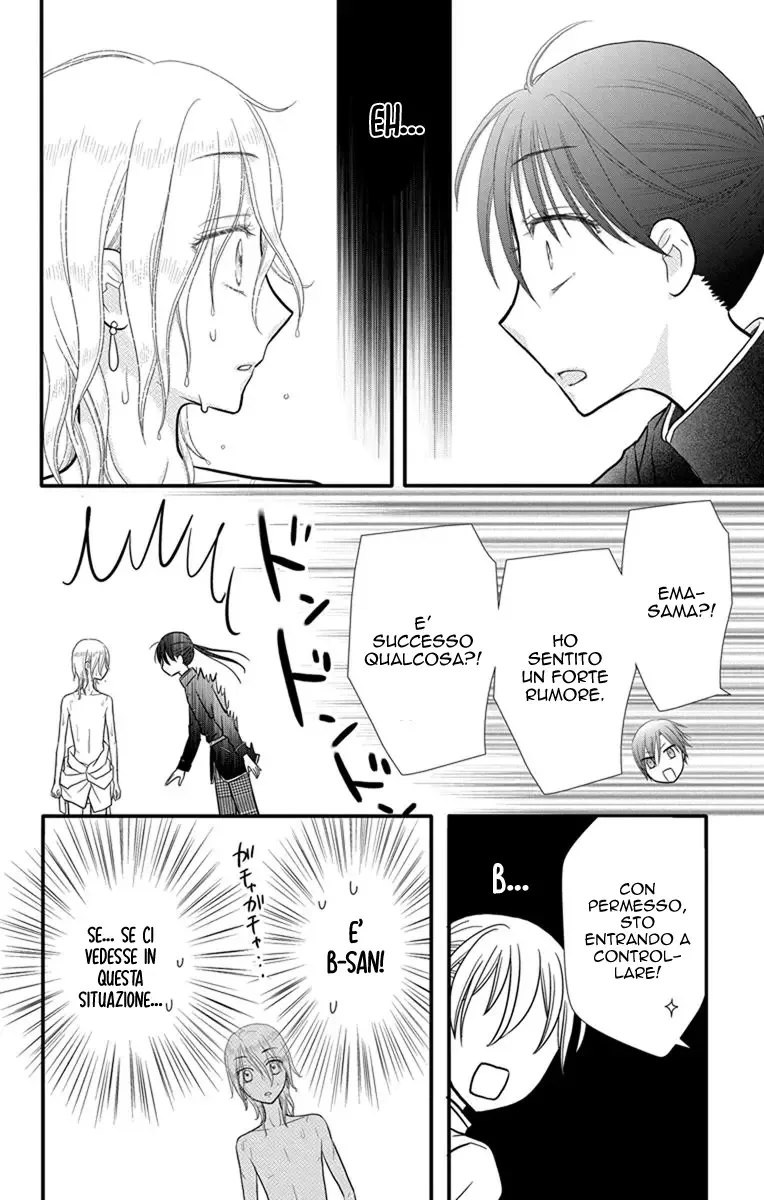 Kageki no Kuni no Alice Chapter 10 page 11
