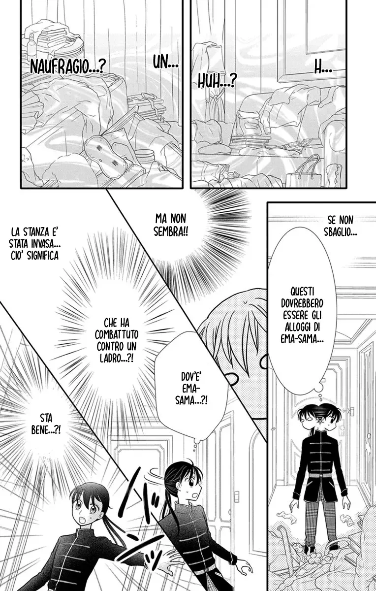 Kageki no Kuni no Alice Chapter 10 page 9