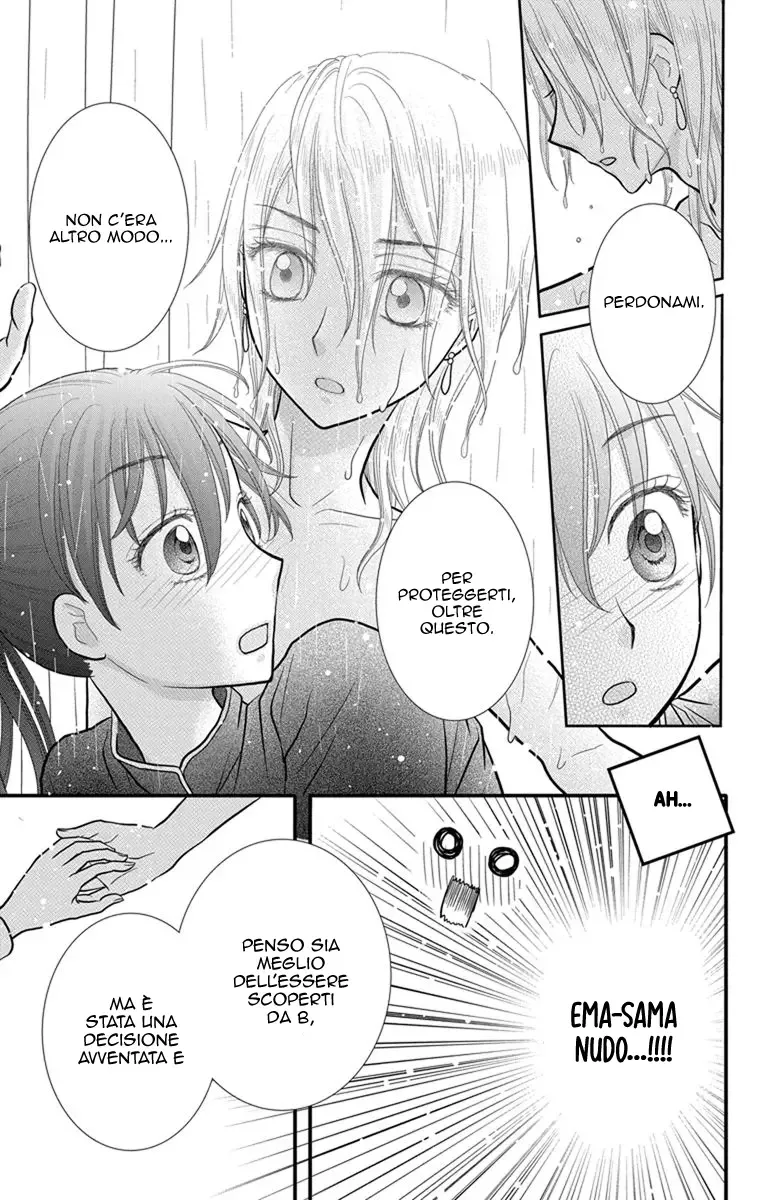 Kageki no Kuni no Alice Chapter 10 page 14