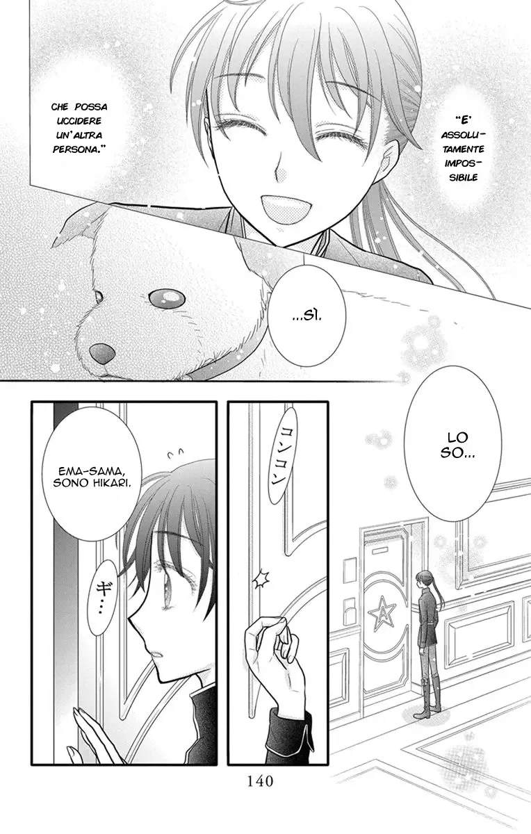 Kageki no Kuni no Alice Chapter 10 page 7