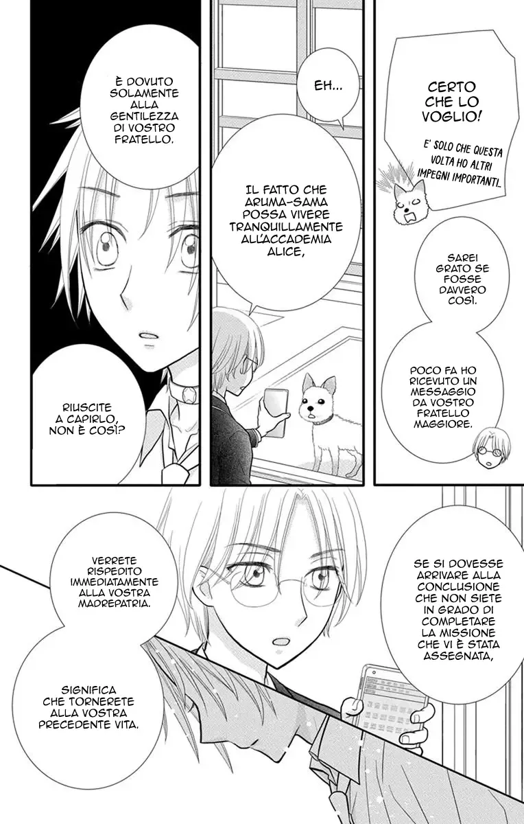 Kageki no Kuni no Alice Chapter 10 page 5