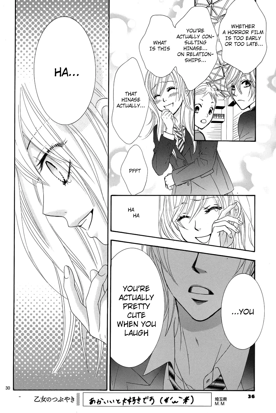 Akaiito (MIYASAKA Kaho) Chapter 5 page 33