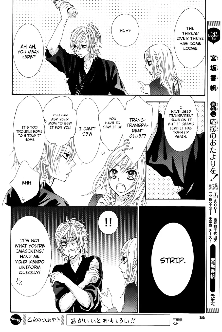 Akaiito (MIYASAKA Kaho) Chapter 5 page 29