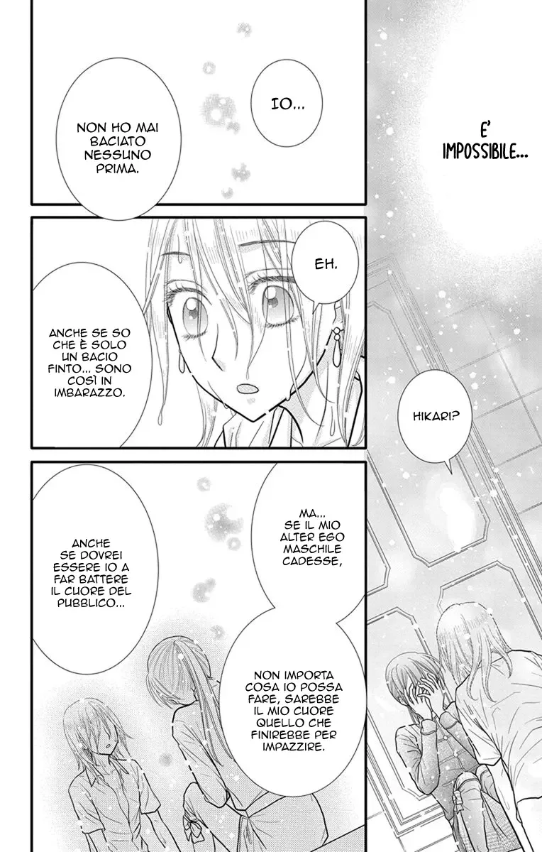 Kageki no Kuni no Alice Chapter 10 page 23