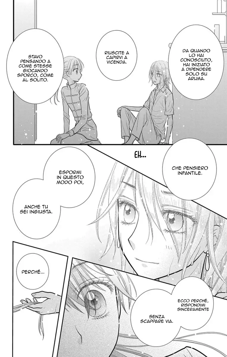 Kageki no Kuni no Alice Chapter 10 page 21