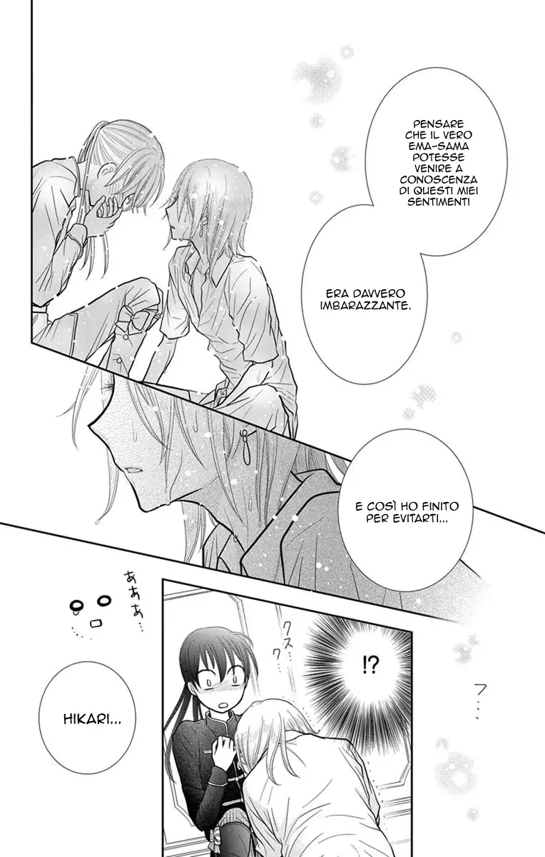Kageki no Kuni no Alice Chapter 10 page 25