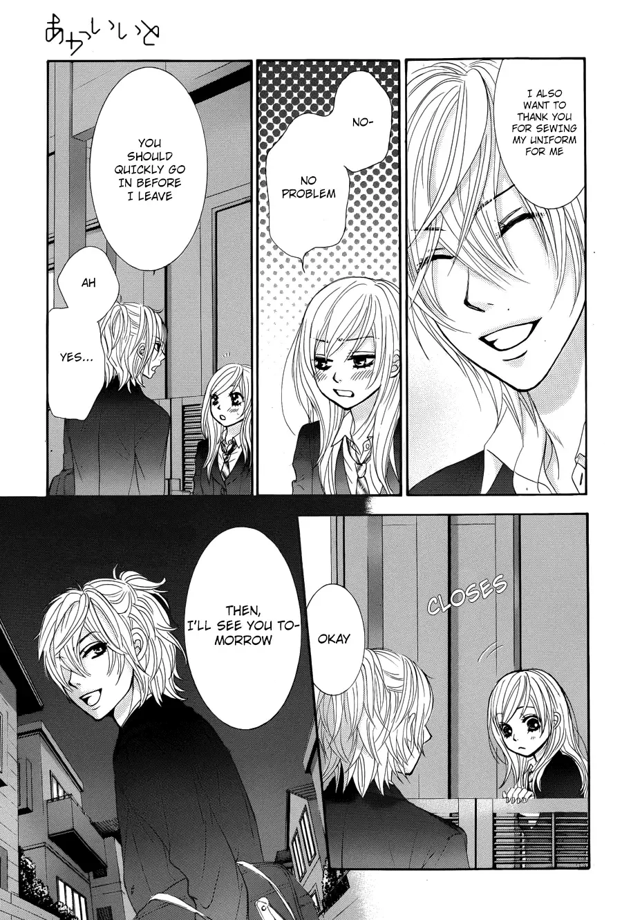 Akaiito (MIYASAKA Kaho) Chapter 5 page 40