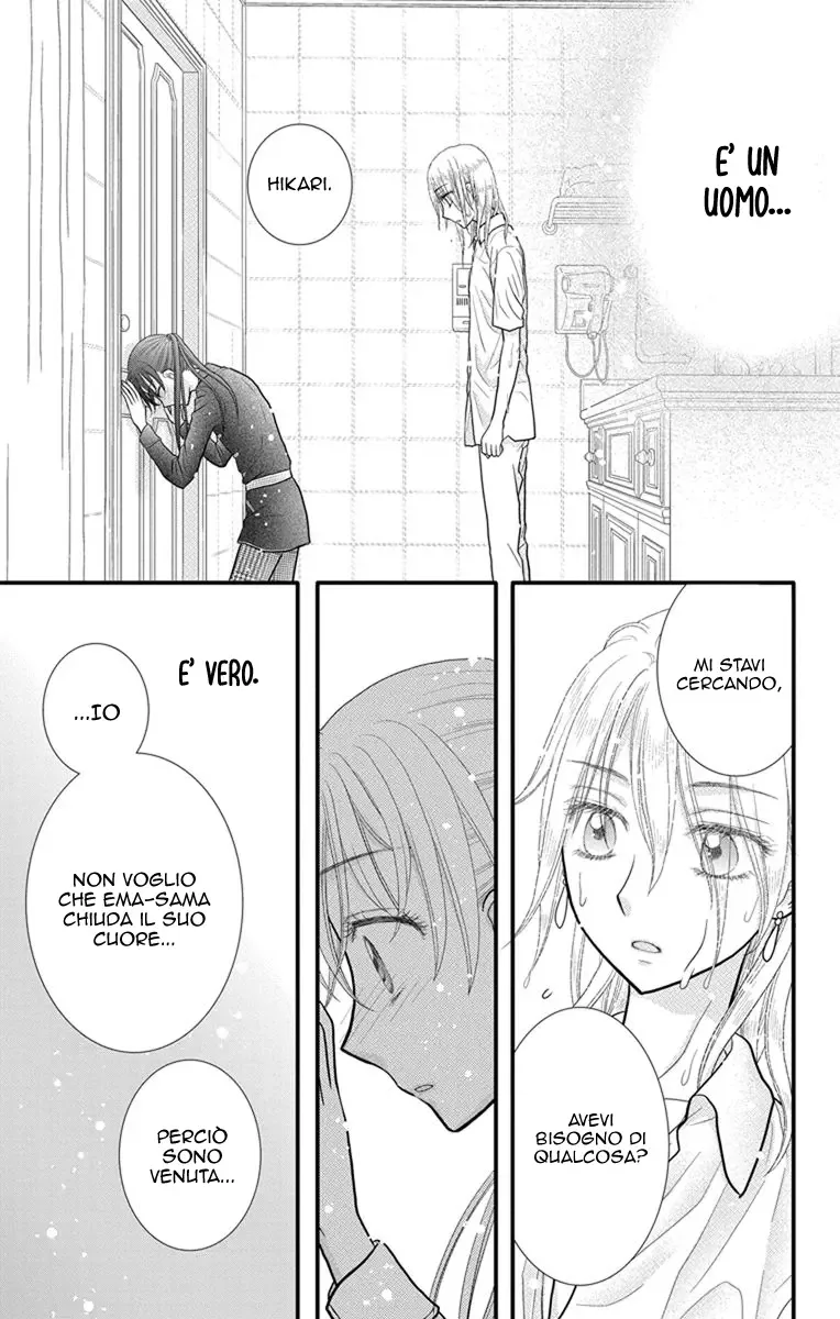Kageki no Kuni no Alice Chapter 10 page 18