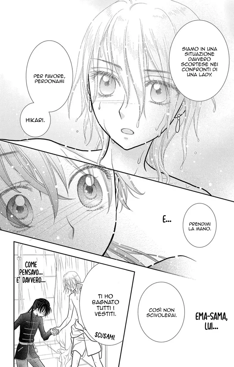 Kageki no Kuni no Alice Chapter 10 page 15