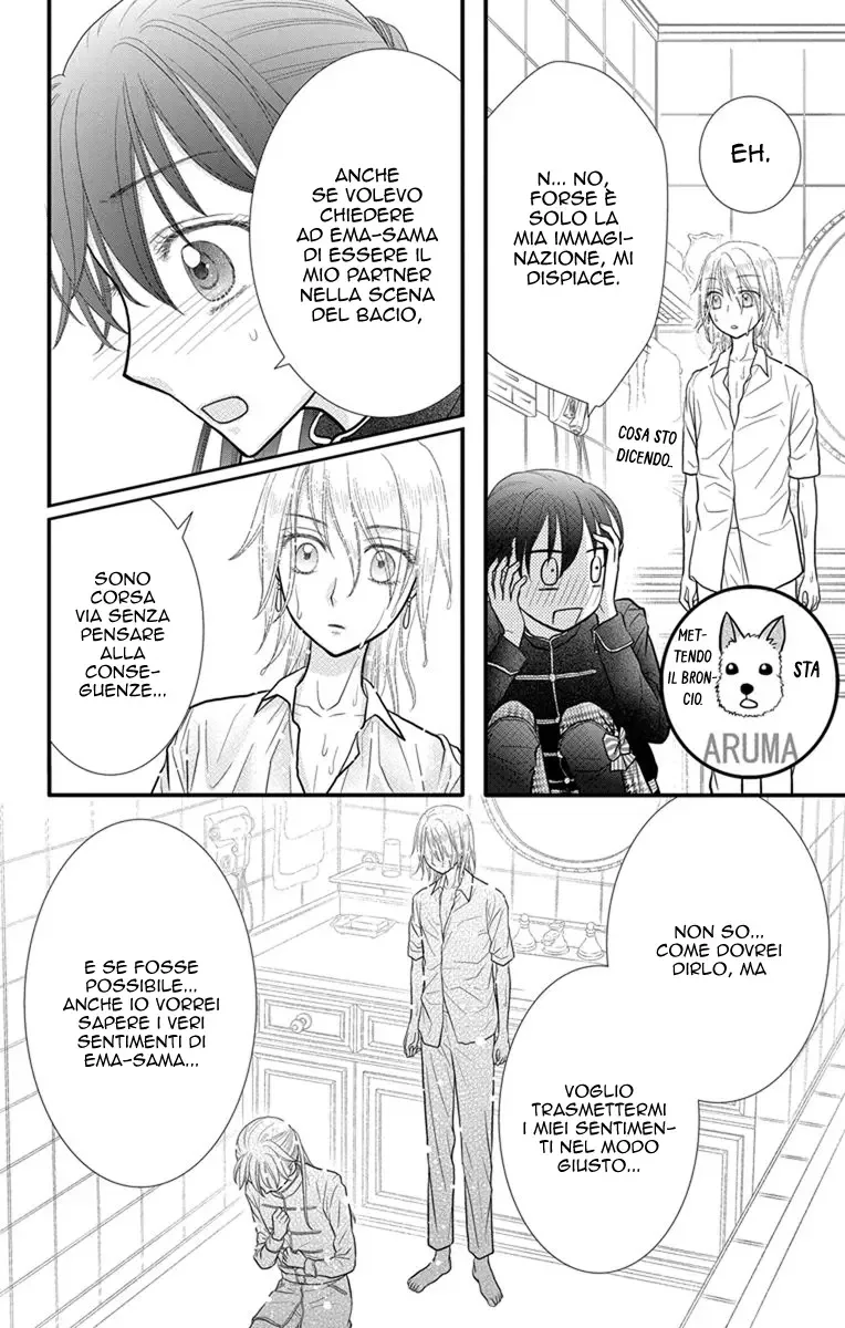 Kageki no Kuni no Alice Chapter 10 page 19