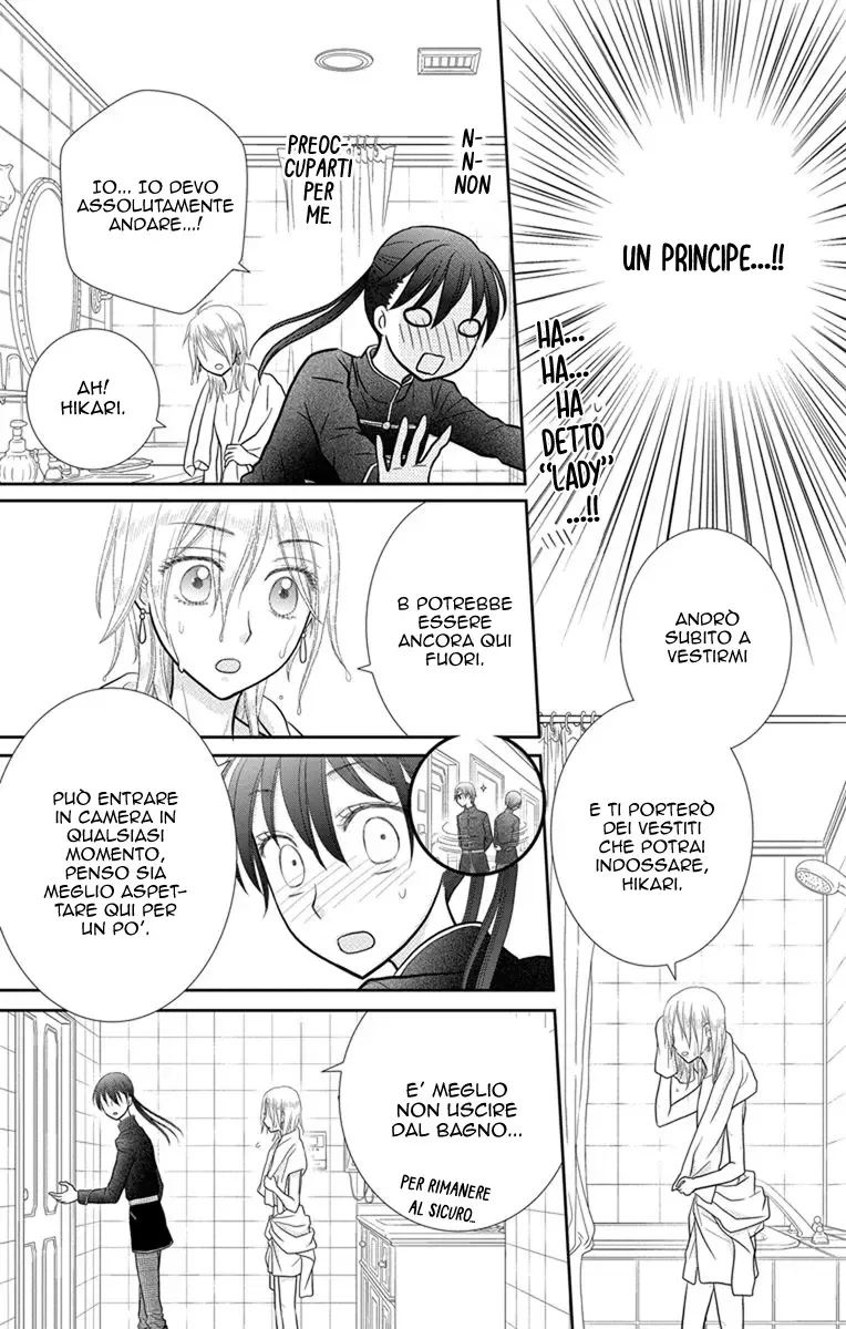 Kageki no Kuni no Alice Chapter 10 page 16