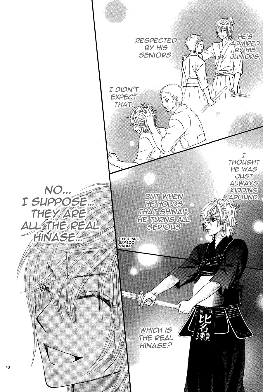 Akaiito (MIYASAKA Kaho) Chapter 5 page 43