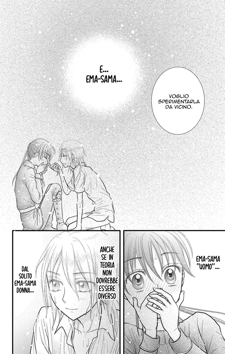 Kageki no Kuni no Alice Chapter 10 page 29