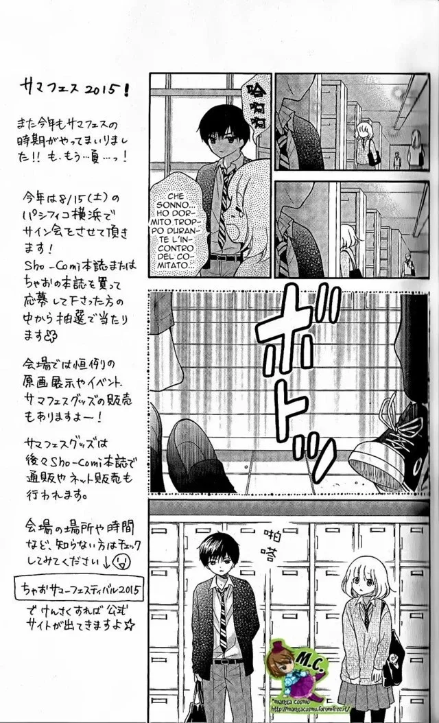 Katayoku no Labyrinth Chapter 28 page 12