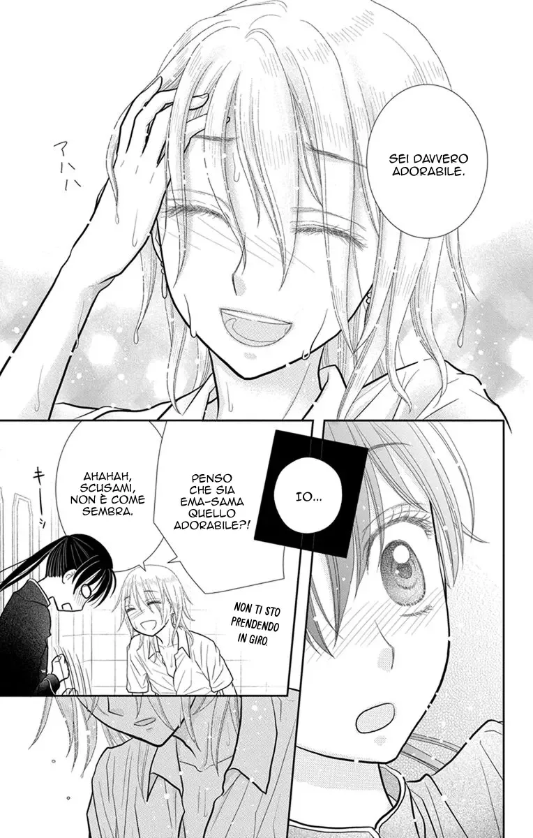 Kageki no Kuni no Alice Chapter 10 page 26