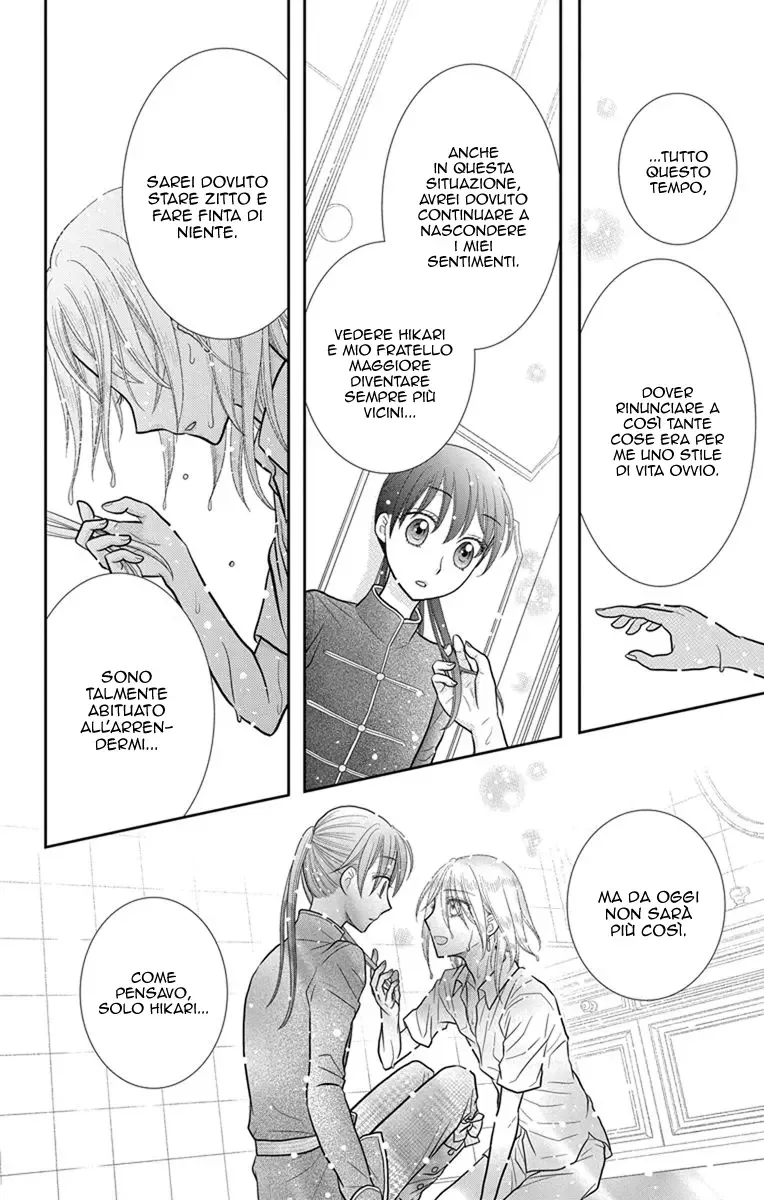 Kageki no Kuni no Alice Chapter 10 page 27
