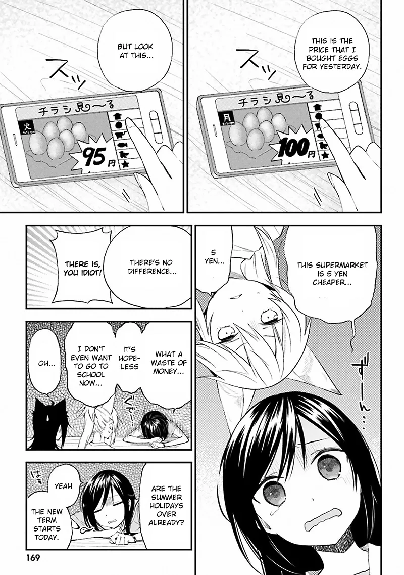 Ayakashiko Chapter 8 page 3