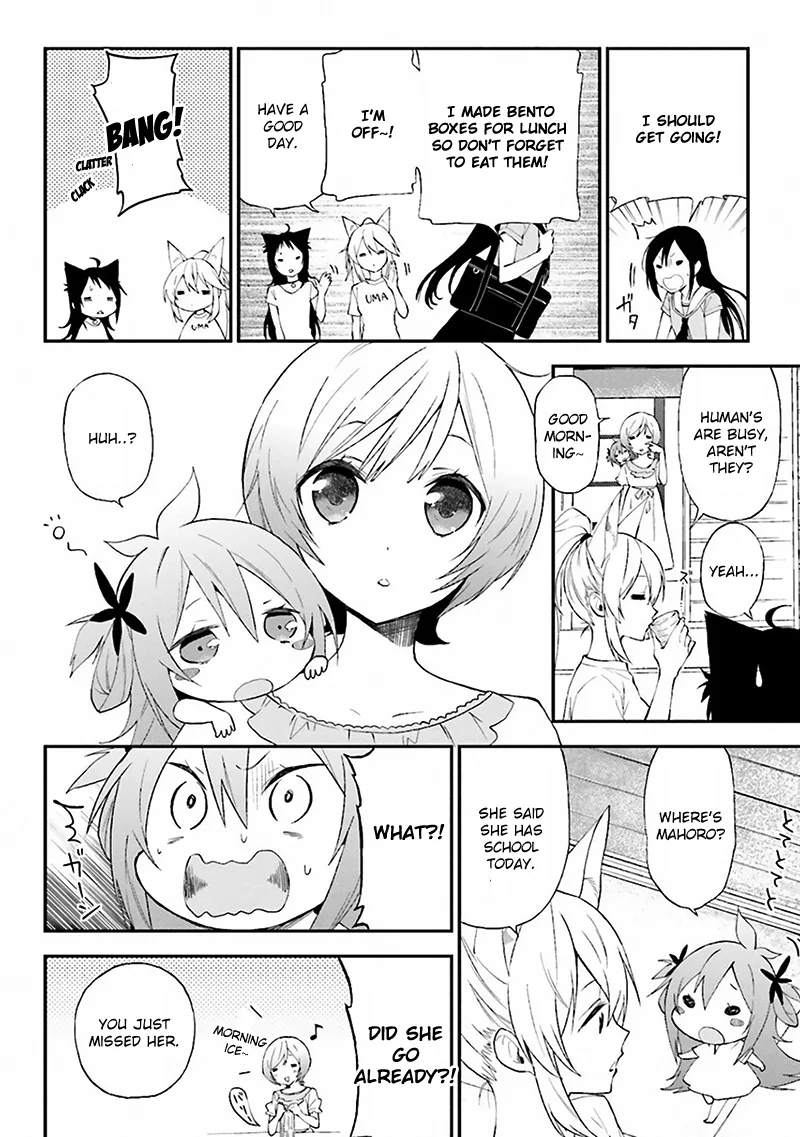 Ayakashiko Chapter 8 page 4