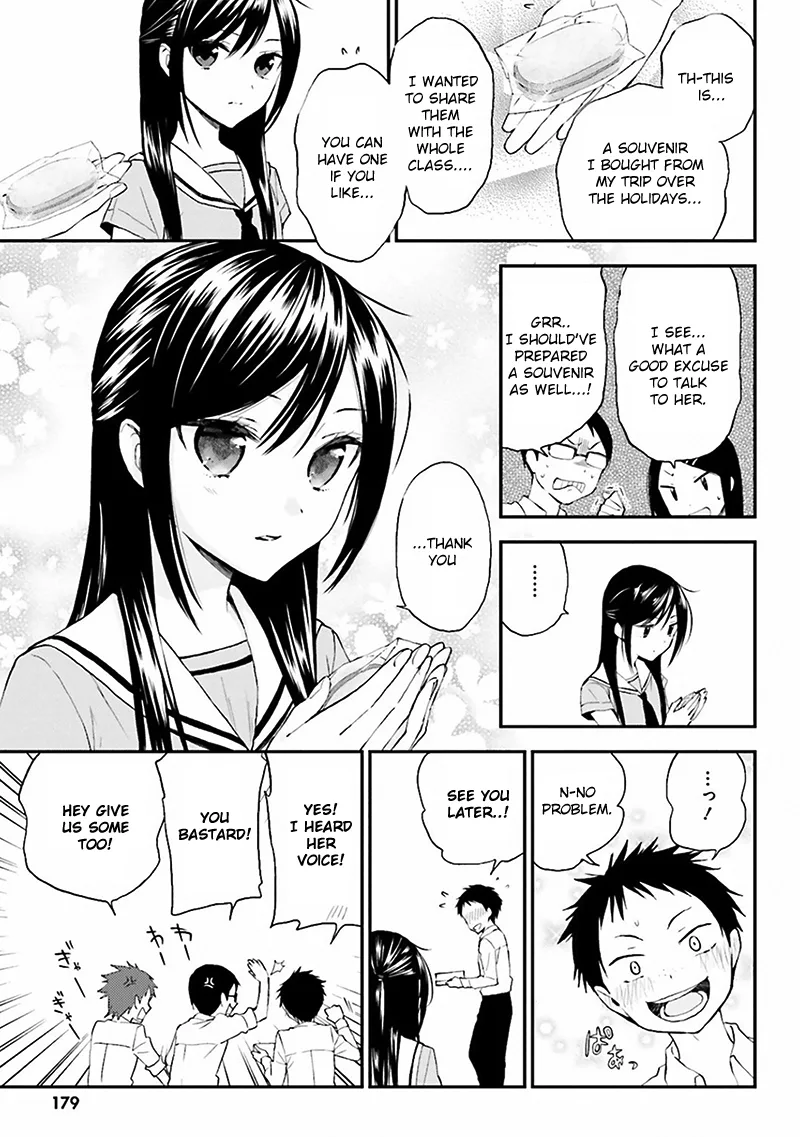 Ayakashiko Chapter 8 page 13