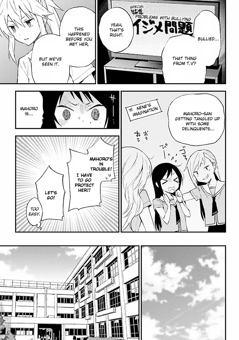 Ayakashiko Chapter 8 page 7