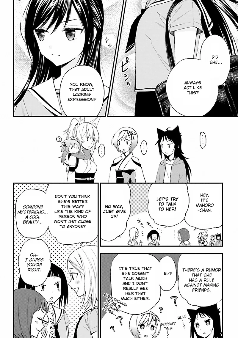 Ayakashiko Chapter 8 page 10