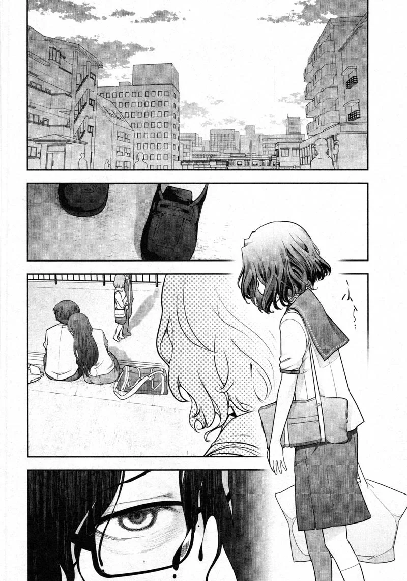 Watashi no Fushidara Chapter 12 page 6