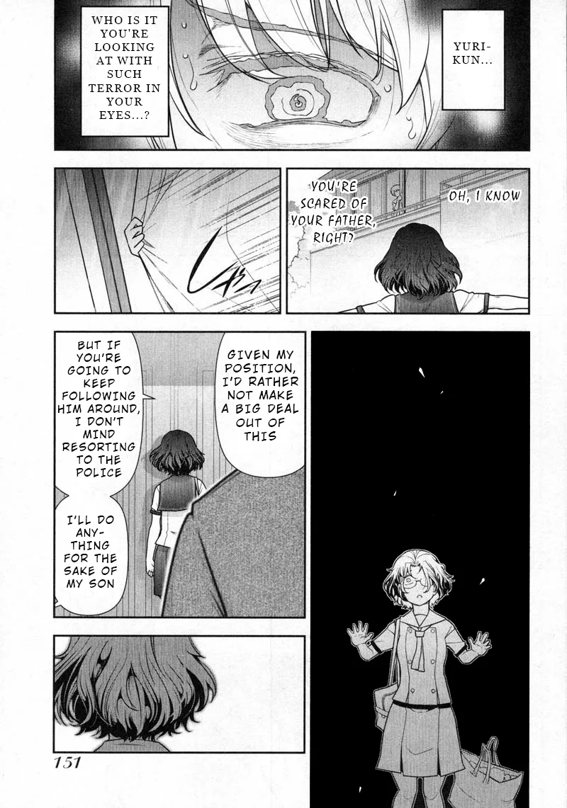 Watashi no Fushidara Chapter 12 page 5