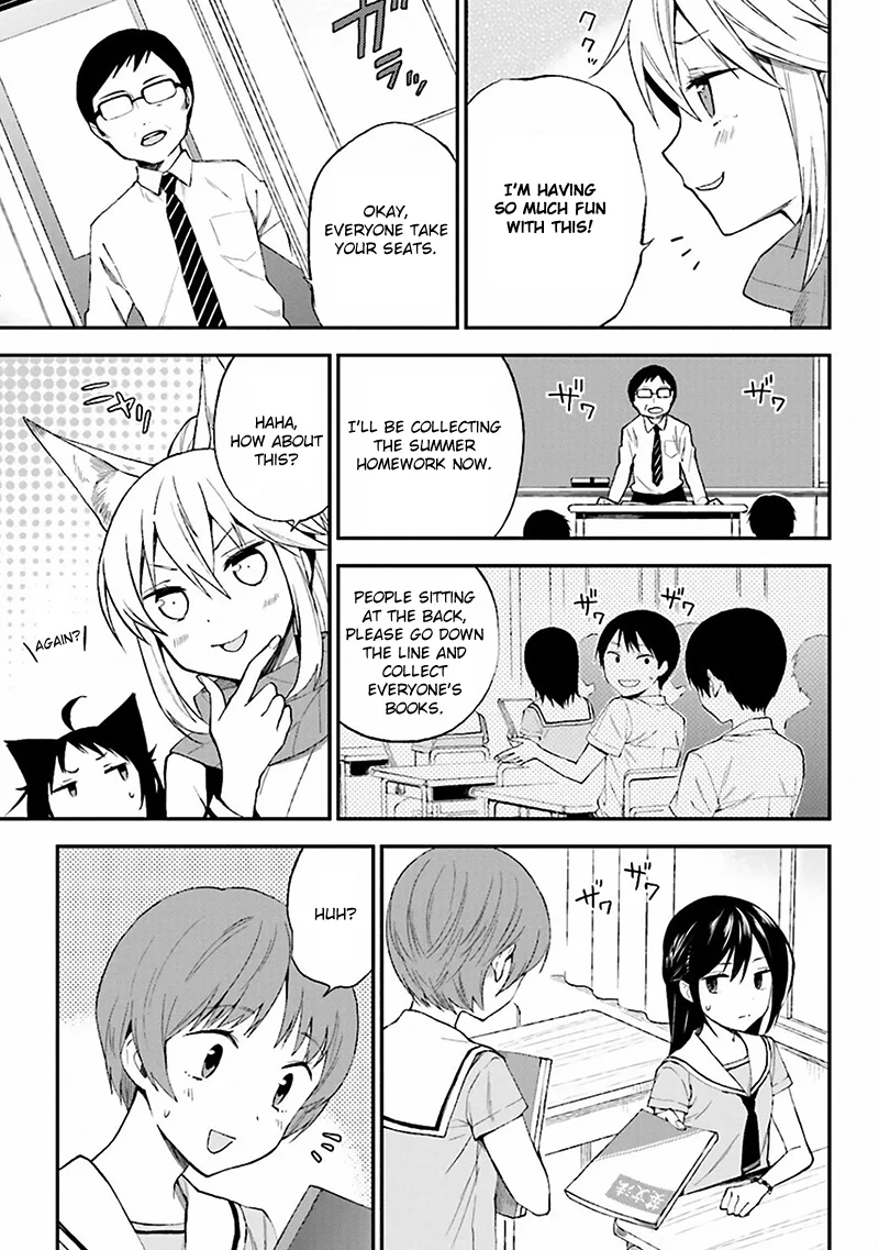 Ayakashiko Chapter 8 page 17