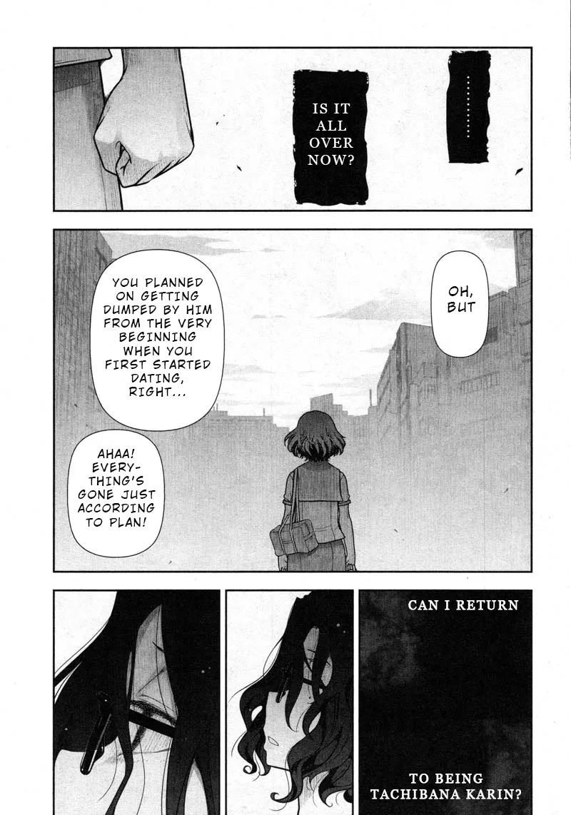 Watashi no Fushidara Chapter 12 page 7