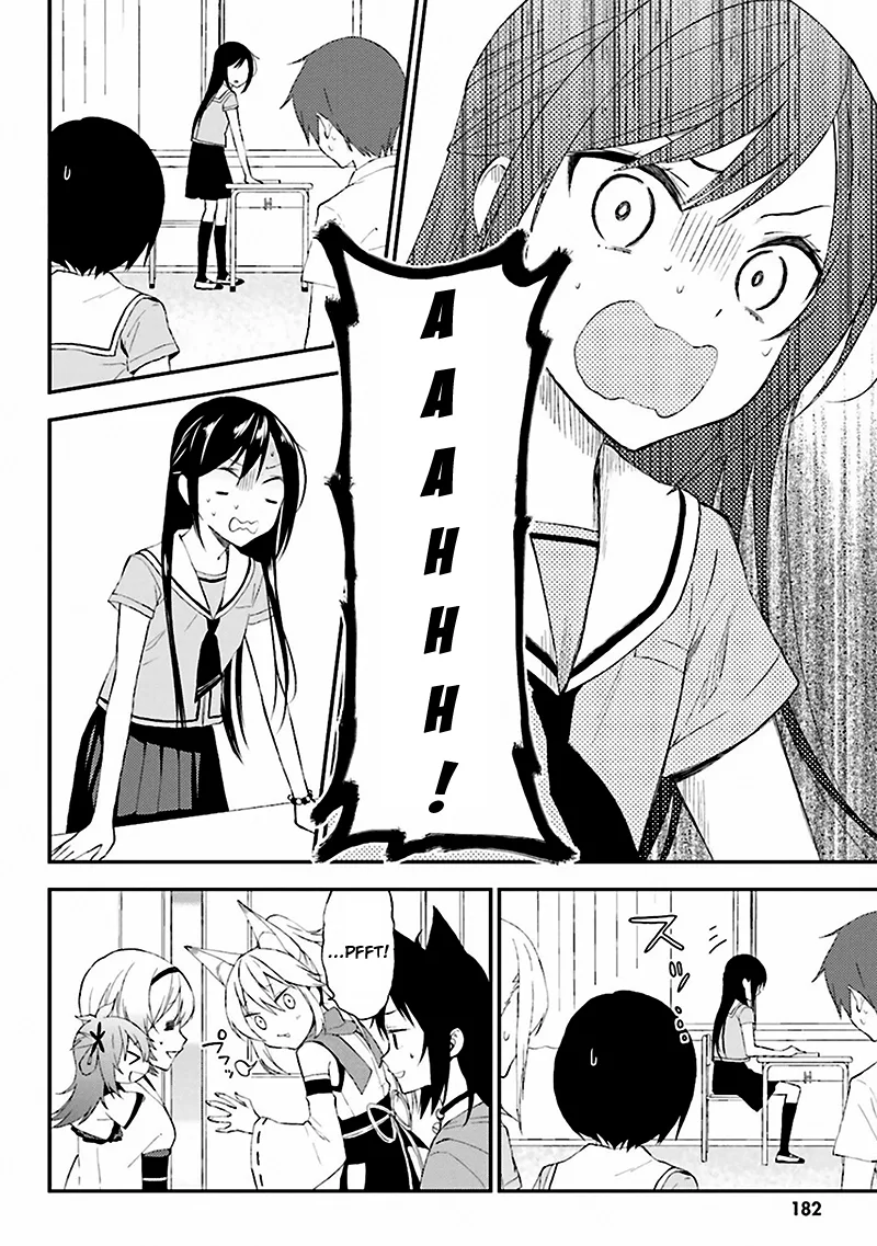 Ayakashiko Chapter 8 page 16