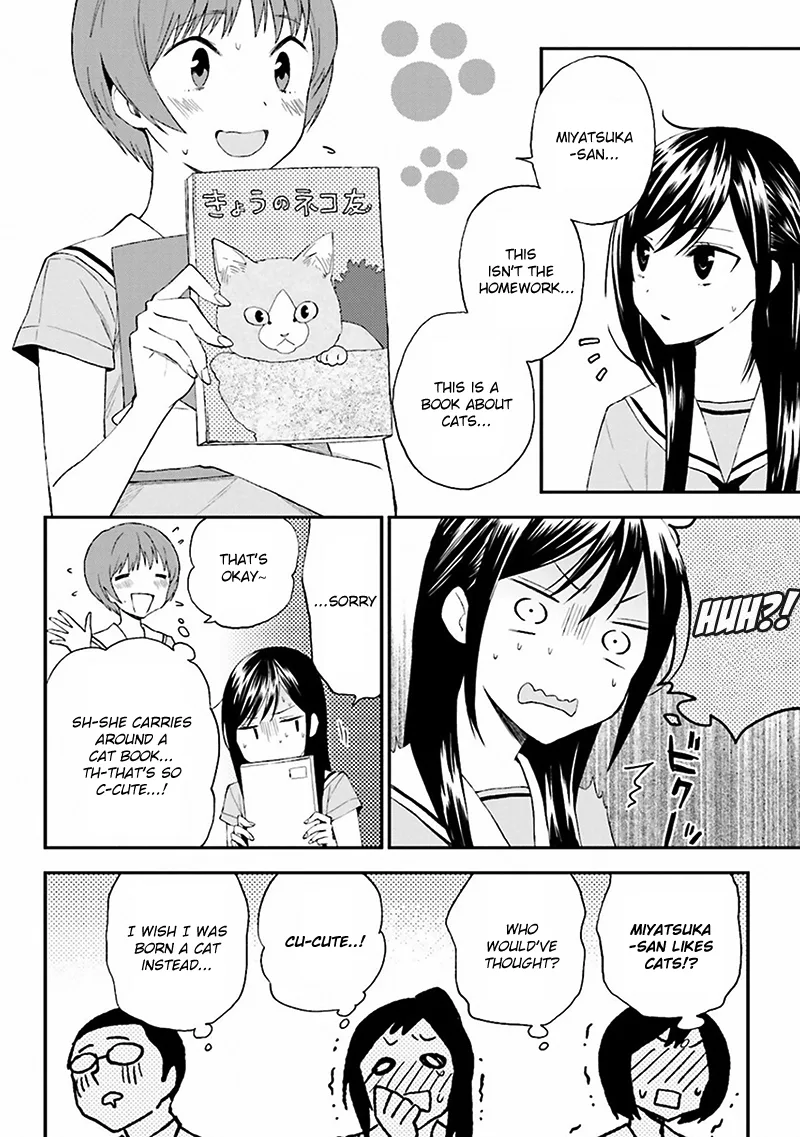 Ayakashiko Chapter 8 page 18