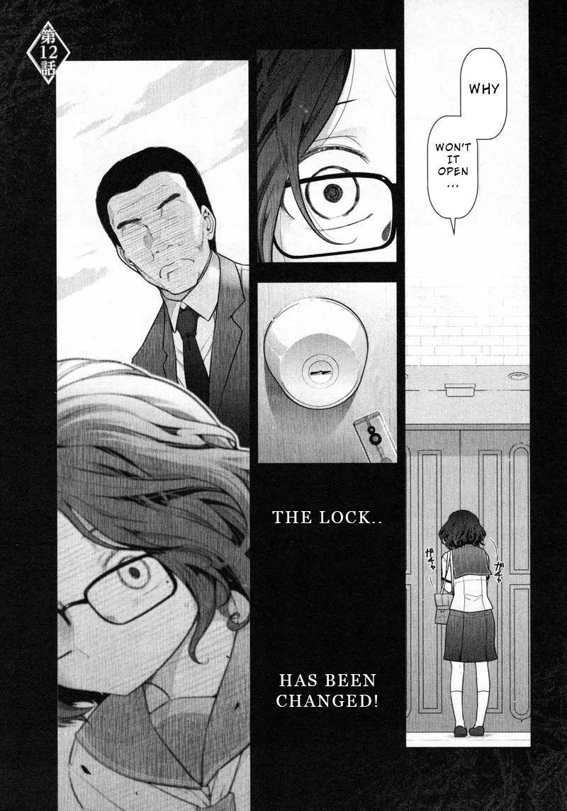 Watashi no Fushidara Chapter 12 page 1