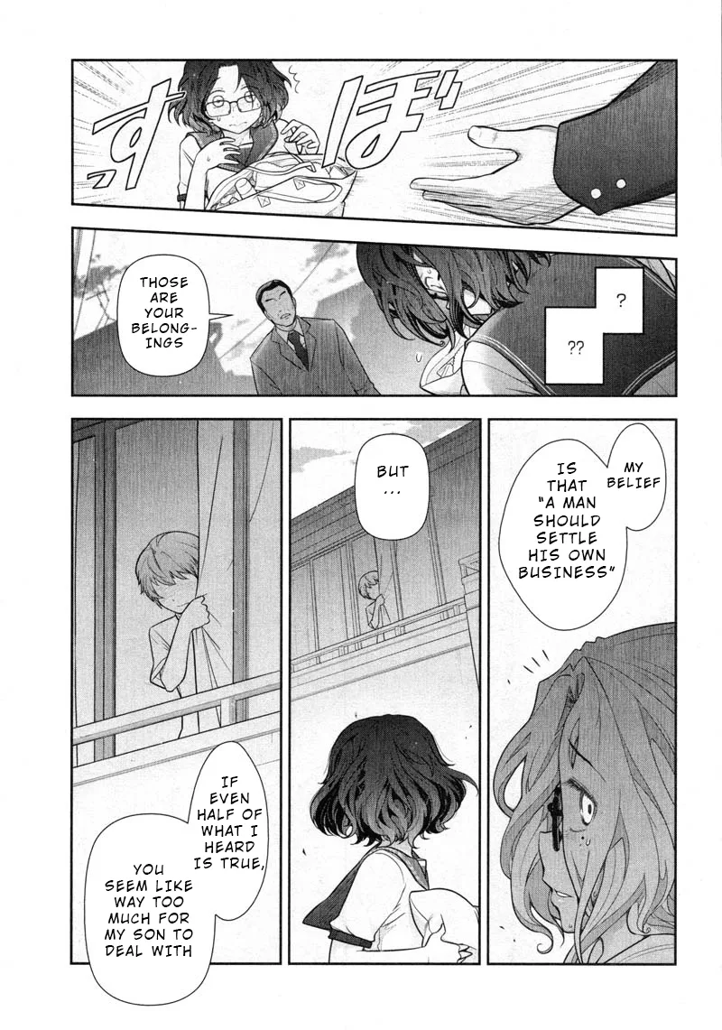 Watashi no Fushidara Chapter 12 page 3