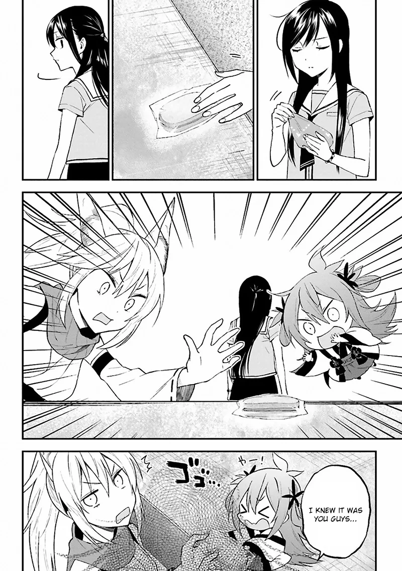 Ayakashiko Chapter 8 page 20