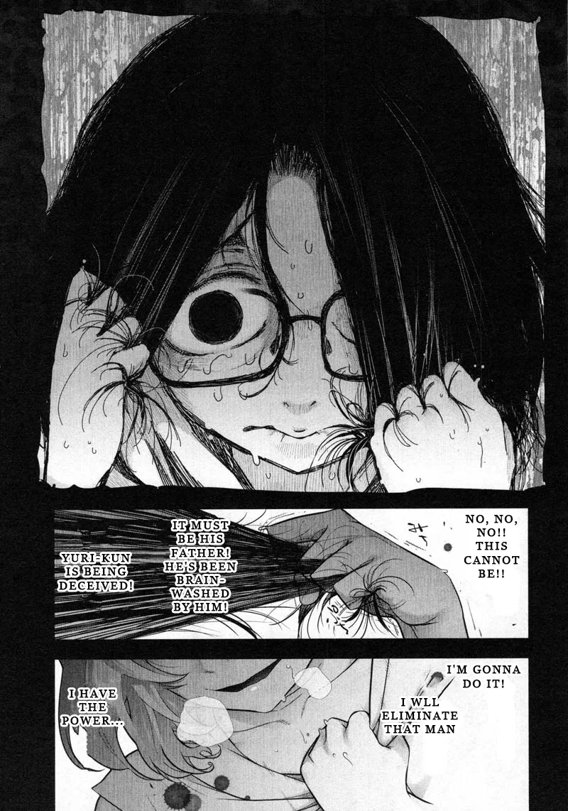Watashi no Fushidara Chapter 12 page 13