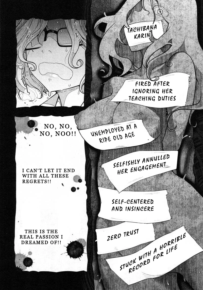 Watashi no Fushidara Chapter 12 page 8