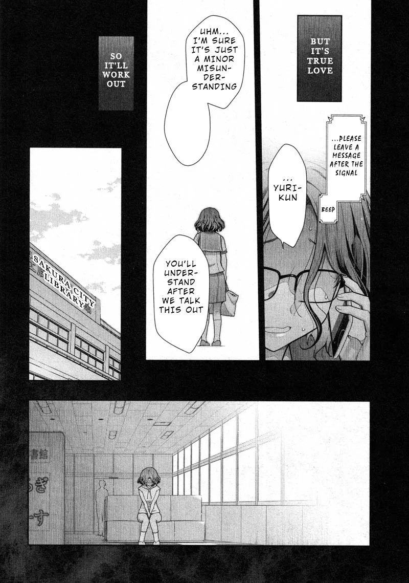Watashi no Fushidara Chapter 12 page 10