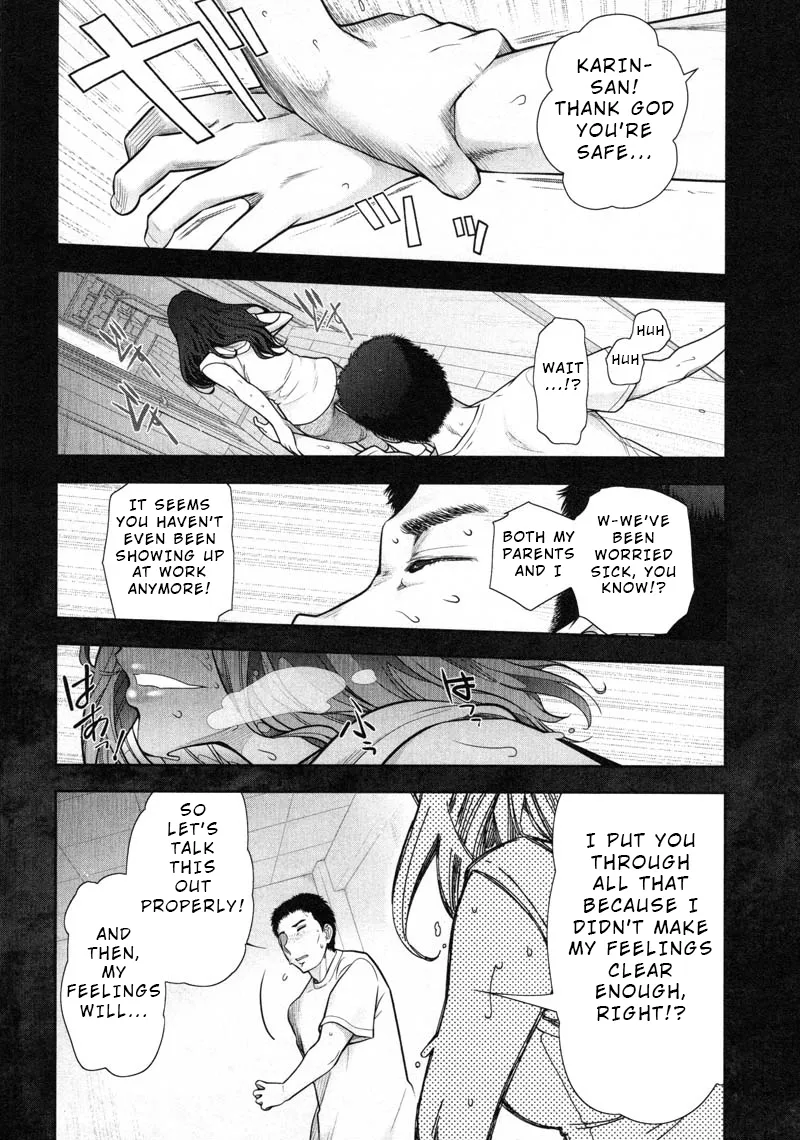 Watashi no Fushidara Chapter 12 page 16