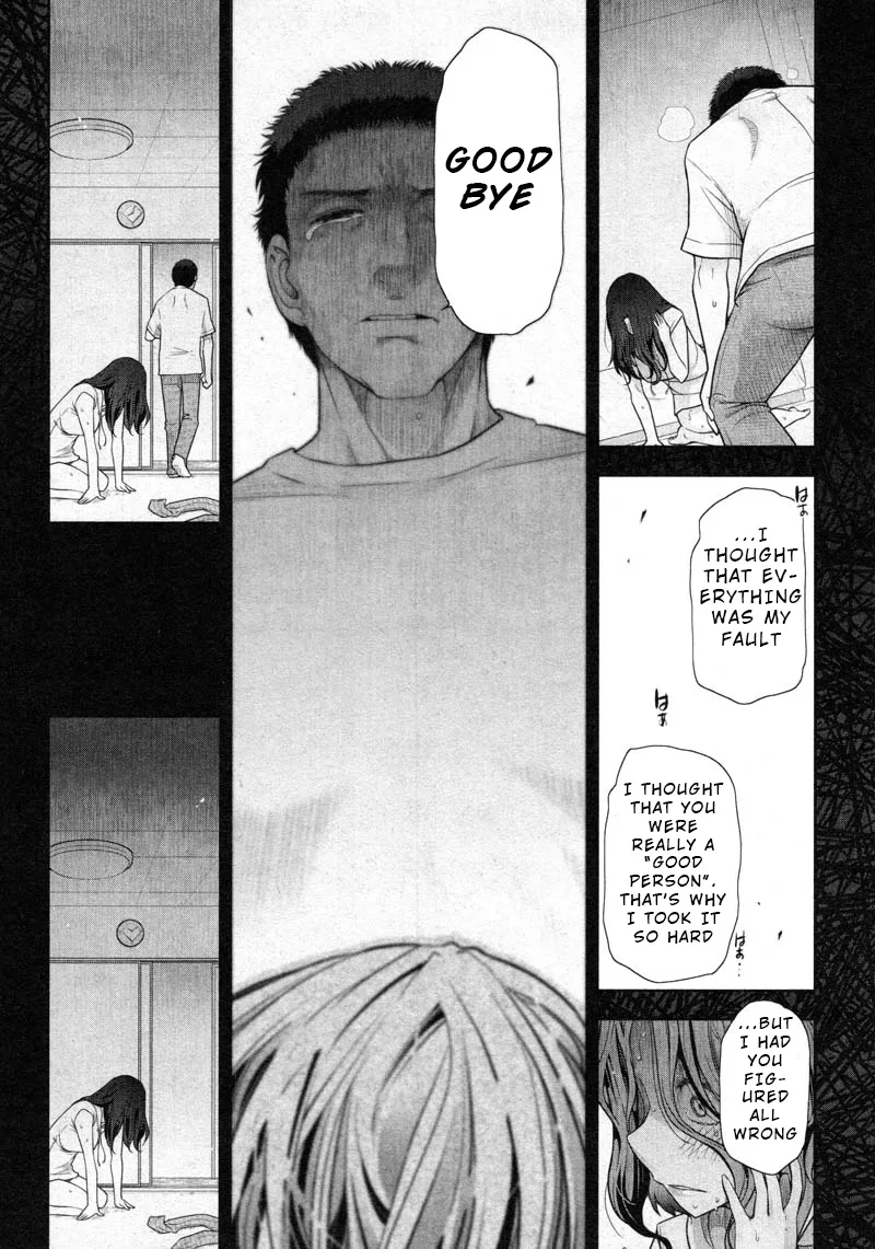 Watashi no Fushidara Chapter 12 page 19